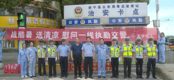 魚水情深！江西天宇慰問一線執(zhí)勤交警