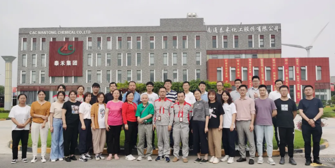 團結(jié)奮進為初心 凝心聚力踏征程 ——泰禾國際2020-2021年度宣傳工作總結(jié)表彰會順利召開