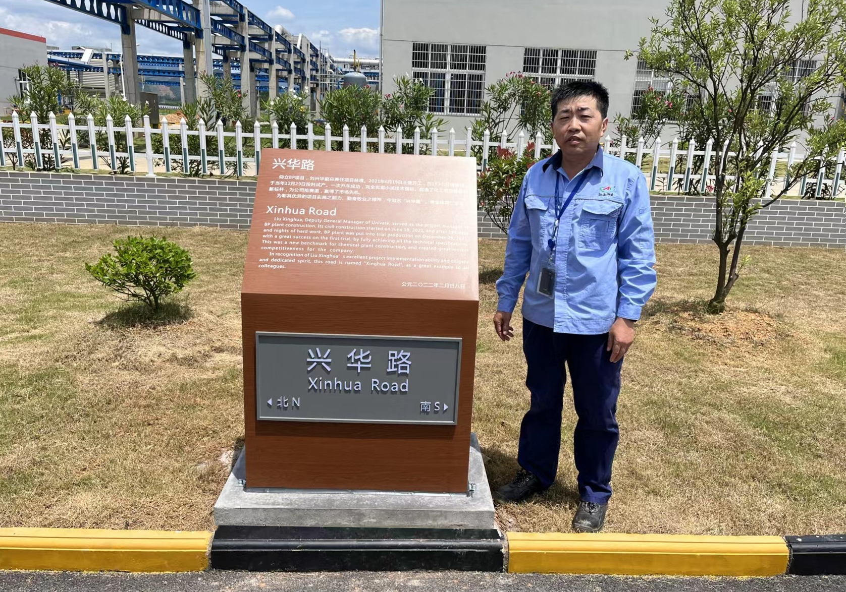 創(chuàng)泰禾項目建設新標桿，彰仰立奮斗進取之精神 ——記江西仰立興華路建成