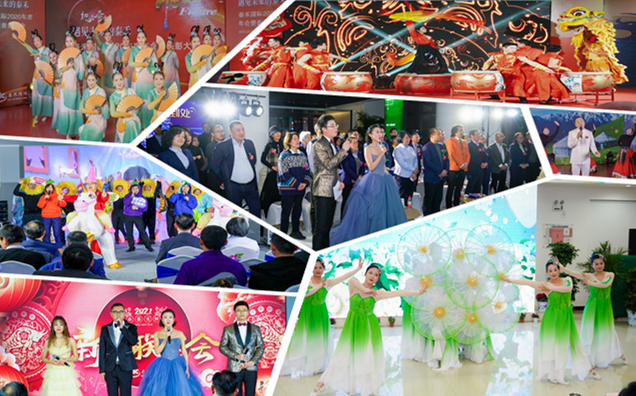 1612513292170832.jpg 晚會(huì)合集.jpg