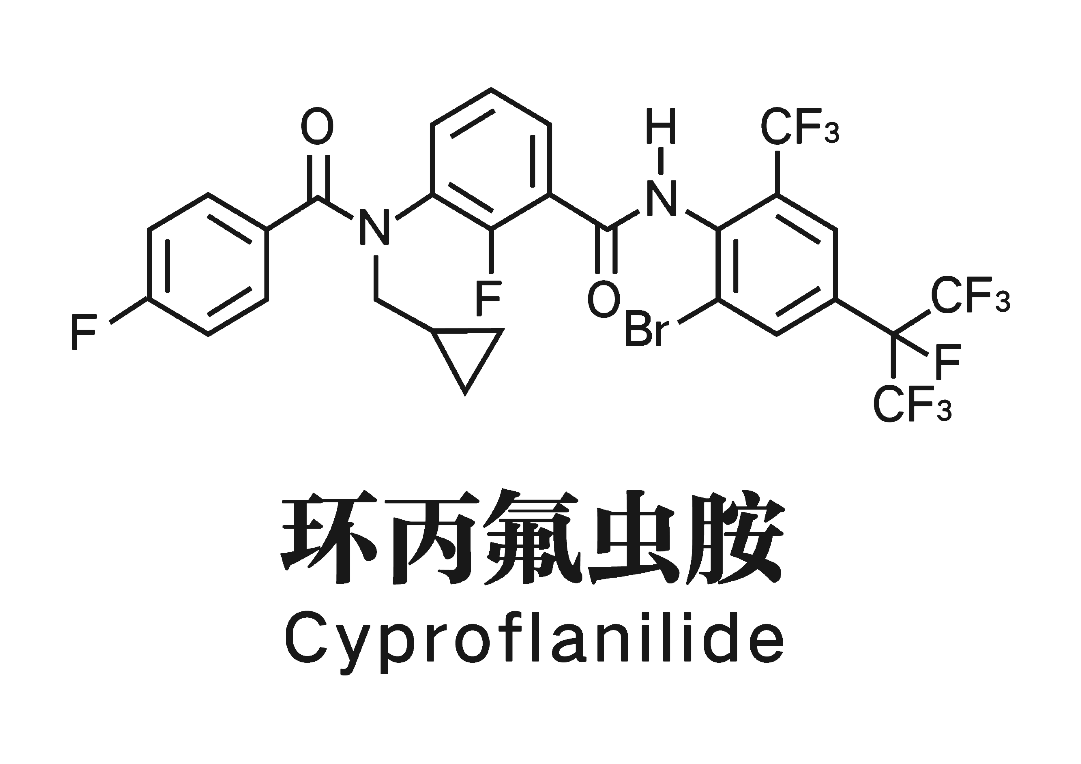 1760280767558153.png 環(huán)丙化合式.png