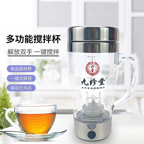 多功能攪拌杯