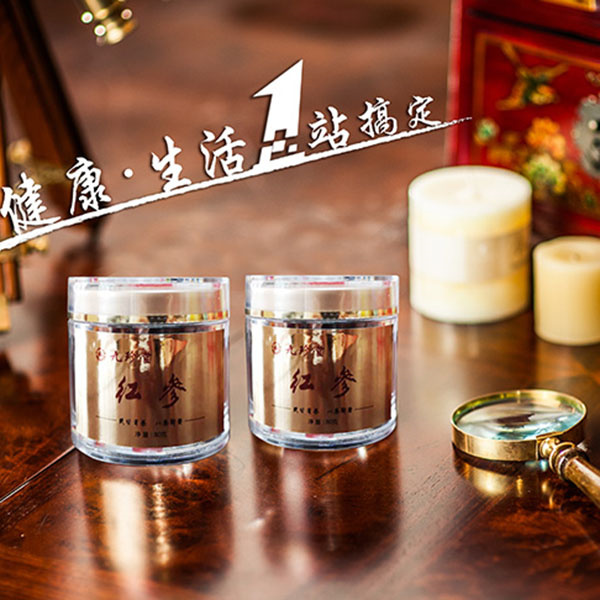 紅參20支150克盒